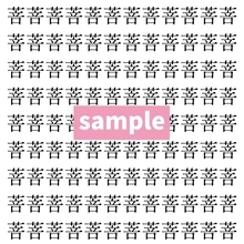 【漢字探し】ずらっと並んだ「菩」の中にまぎれた別の漢字一文字は？