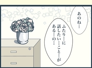 【漫画】義母が亡くなる前に私たちに話したかったこととは【イジワルな長男の嫁 Vol.48】