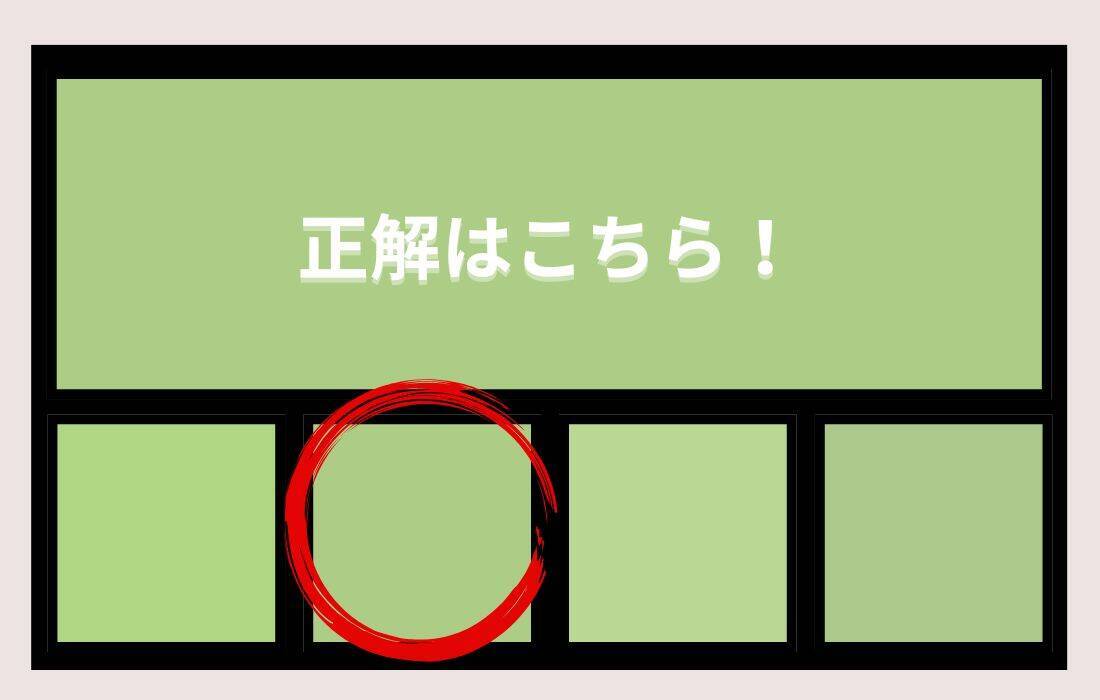 【色彩テスト】あなたの色彩感覚レベルは？＜Vol.1419＞