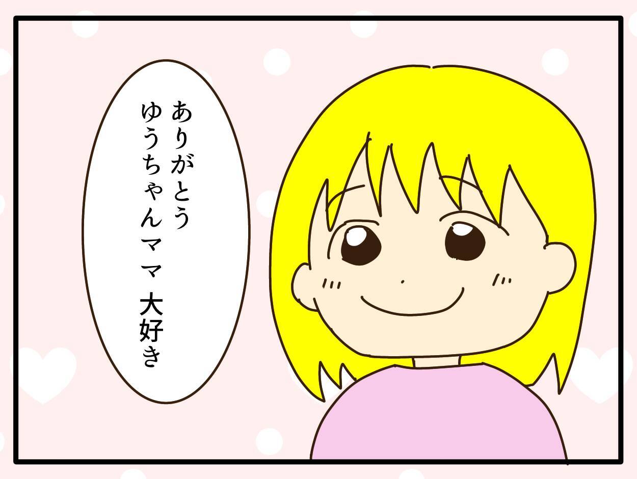 【漫画】5歳の娘が金髪になったきっかけは流行りのアニメ【子どもの金髪何が悪いの？ Vol.3】