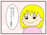 「【漫画】5歳の娘が金髪になったきっかけは流行りのアニメ【子どもの金髪何が悪いの？ Vol.3】」の画像1