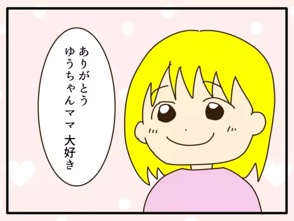 「【漫画】5歳の娘が金髪になったきっかけは流行りのアニメ【子どもの金髪何が悪いの？ Vol.3】」の画像