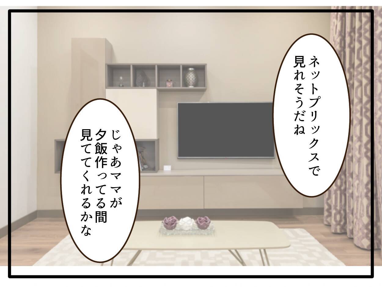 【漫画】5歳の娘が金髪になったきっかけは流行りのアニメ【子どもの金髪何が悪いの？ Vol.3】