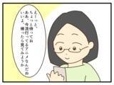 「【漫画】5歳の娘が金髪になったきっかけは流行りのアニメ【子どもの金髪何が悪いの？ Vol.3】」の画像6
