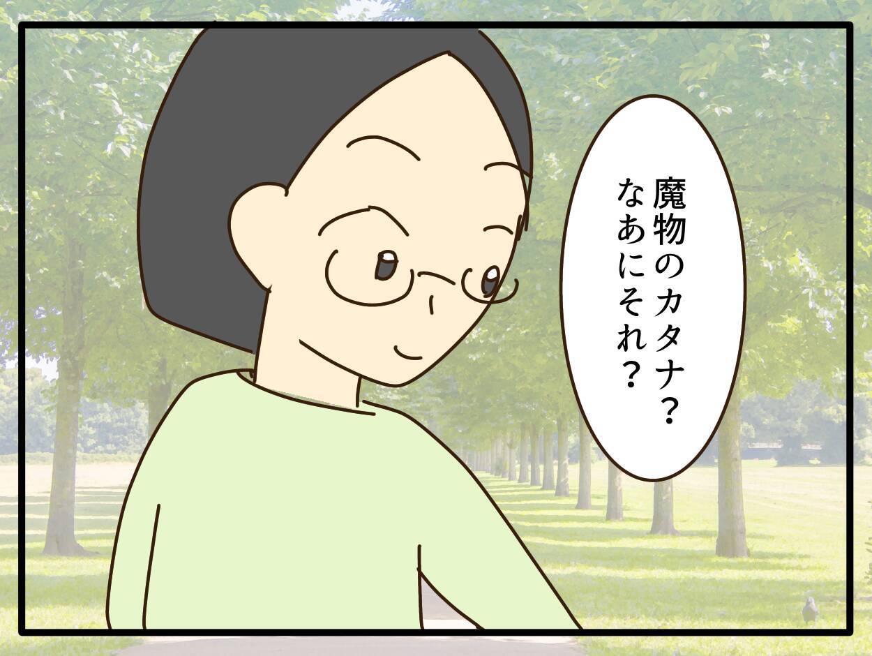 【漫画】5歳の娘が金髪になったきっかけは流行りのアニメ【子どもの金髪何が悪いの？ Vol.3】