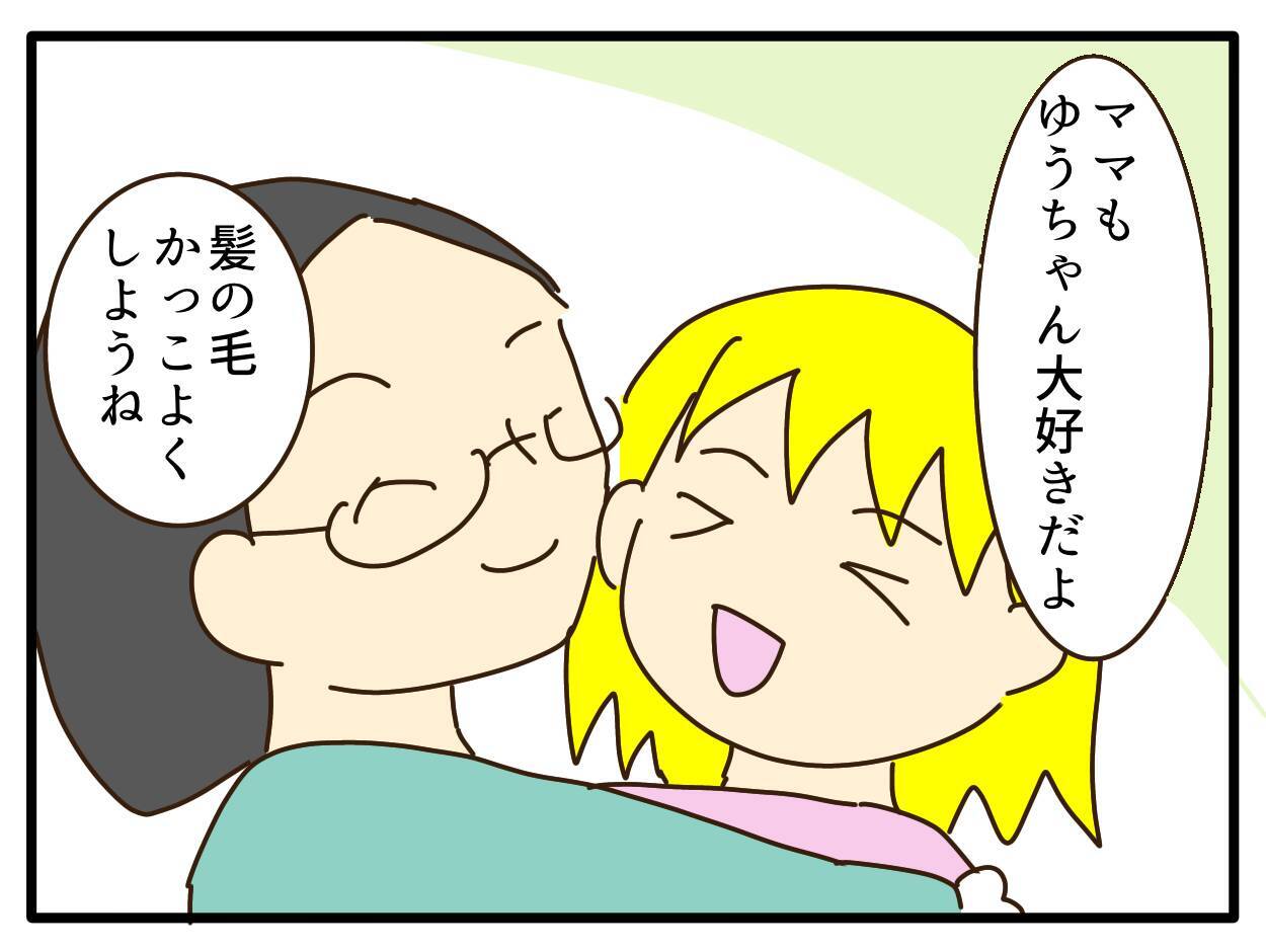 【漫画】5歳の娘が金髪になったきっかけは流行りのアニメ【子どもの金髪何が悪いの？ Vol.3】