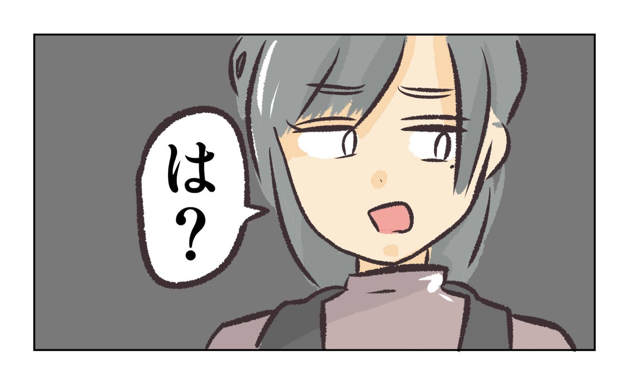 【漫画】「社長には何て説明するんですか？」はぐらかす店長【バイト先で浮気現場に遭遇 Vol.88】