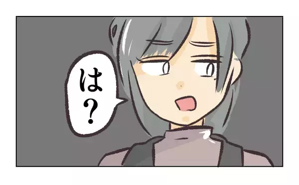 「【漫画】「社長には何て説明するんですか？」はぐらかす店長【バイト先で浮気現場に遭遇 Vol.88】」の画像