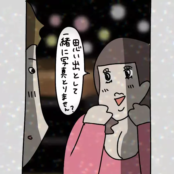 「【漫画】くっついて写真を撮るも別れはあっさりのヤバ美に新鮮味【非常識な女がウチにきた Vol.47】」の画像