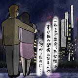 「【漫画】くっついて写真を撮るも別れはあっさりのヤバ美に新鮮味【非常識な女がウチにきた Vol.47】」の画像7