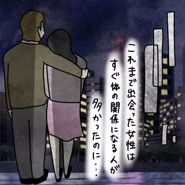 「【漫画】くっついて写真を撮るも別れはあっさりのヤバ美に新鮮味【非常識な女がウチにきた Vol.47】」の画像