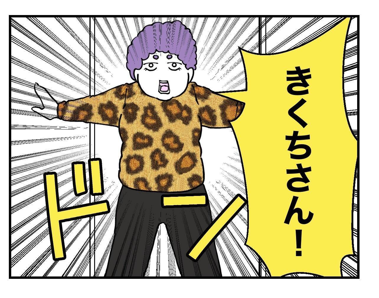 【漫画】証言したら逆恨みされないか怖い…しかし強力な助っ人現る【既婚者に迫られた話 Vol.35】