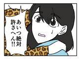 「【漫画】証言したら逆恨みされないか怖い…しかし強力な助っ人現る【既婚者に迫られた話 Vol.35】」の画像7