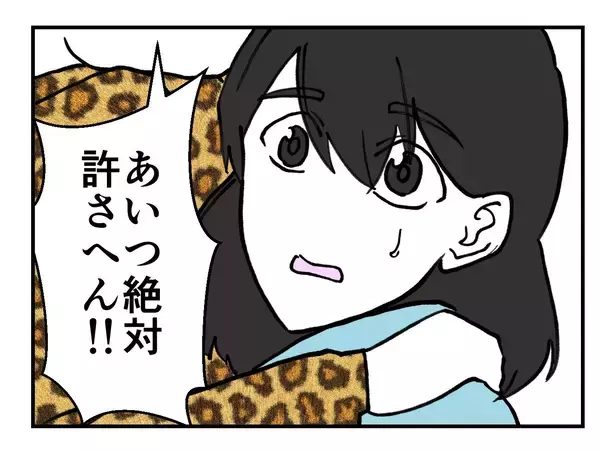 「【漫画】証言したら逆恨みされないか怖い…しかし強力な助っ人現る【既婚者に迫られた話 Vol.35】」の画像