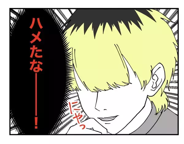 「【漫画】証言したら逆恨みされないか怖い…しかし強力な助っ人現る【既婚者に迫られた話 Vol.35】」の画像