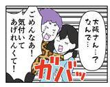 「【漫画】証言したら逆恨みされないか怖い…しかし強力な助っ人現る【既婚者に迫られた話 Vol.35】」の画像5