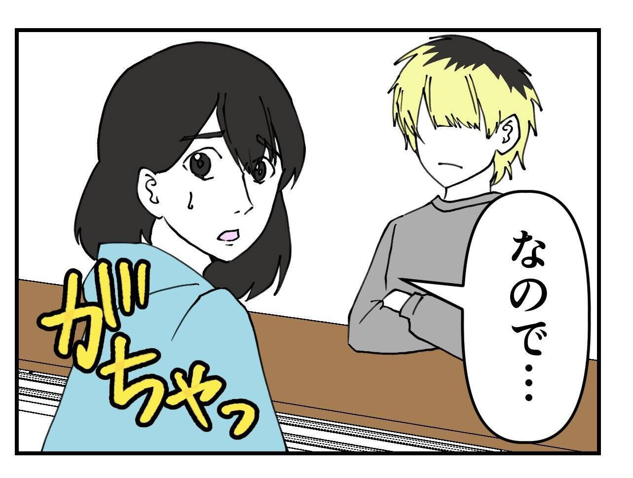 【漫画】証言したら逆恨みされないか怖い…しかし強力な助っ人現る【既婚者に迫られた話 Vol.35】