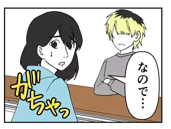 「【漫画】証言したら逆恨みされないか怖い…しかし強力な助っ人現る【既婚者に迫られた話 Vol.35】」の画像