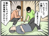 「【漫画】頭を打って倒れた兄が救急搬送された…助かるよね？【母の再婚はヤバイモンスター Vol.78】」の画像1