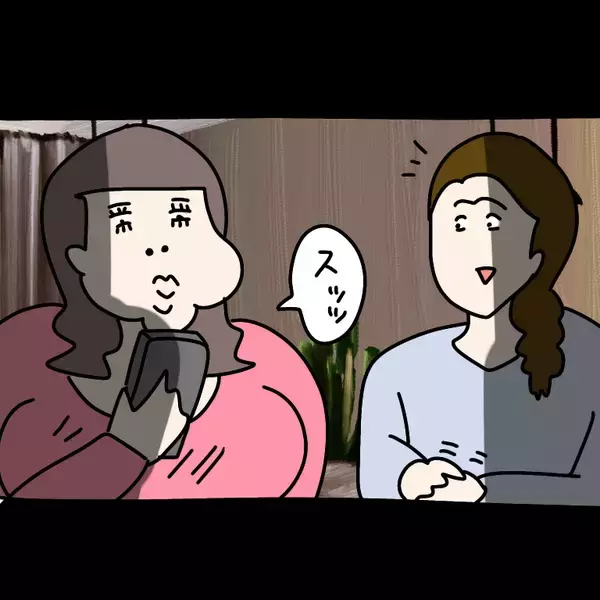 「【漫画】ナンパしてきた男の落とし方を見せてもらうのが作戦！【非常識な女がウチにきた Vol.74】」の画像