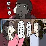 「【漫画】ナンパしてきた男の落とし方を見せてもらうのが作戦！【非常識な女がウチにきた Vol.74】」の画像3