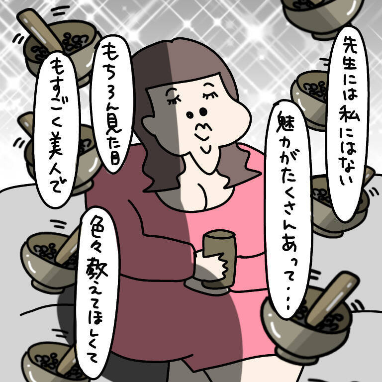 【漫画】ナンパしてきた男の落とし方を見せてもらうのが作戦！【非常識な女がウチにきた Vol.74】