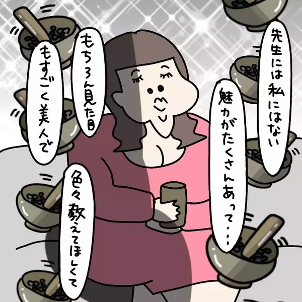 「【漫画】ナンパしてきた男の落とし方を見せてもらうのが作戦！【非常識な女がウチにきた Vol.74】」の画像