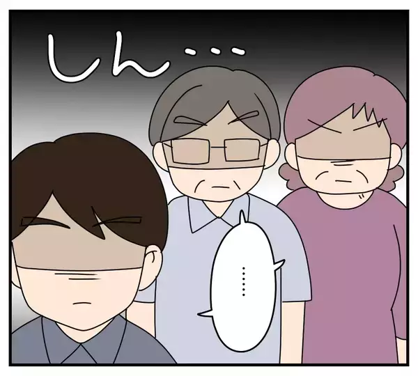 「【漫画】外出から帰ってきた夫と義両親が私を無視…？【夫と義家族に無視される私 Vol.34】」の画像