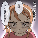 「【漫画】もう限界！ 母への電話も外出も禁止に…夫は敵だ！【妻の不幸を喜ぶ夫 Vol.48】」の画像8