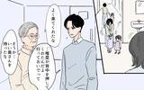 「【漫画】絶縁した義母が別人？ 2年ぶりの再会で義父が放った言葉【男尊女卑を強いる義母 Vol.14】」の画像7