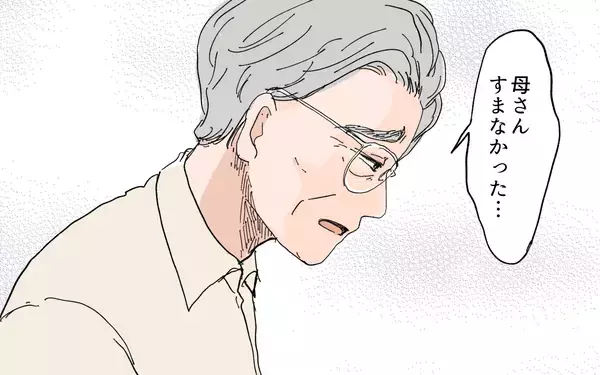 「【漫画】絶縁した義母が別人？ 2年ぶりの再会で義父が放った言葉【男尊女卑を強いる義母 Vol.14】」の画像