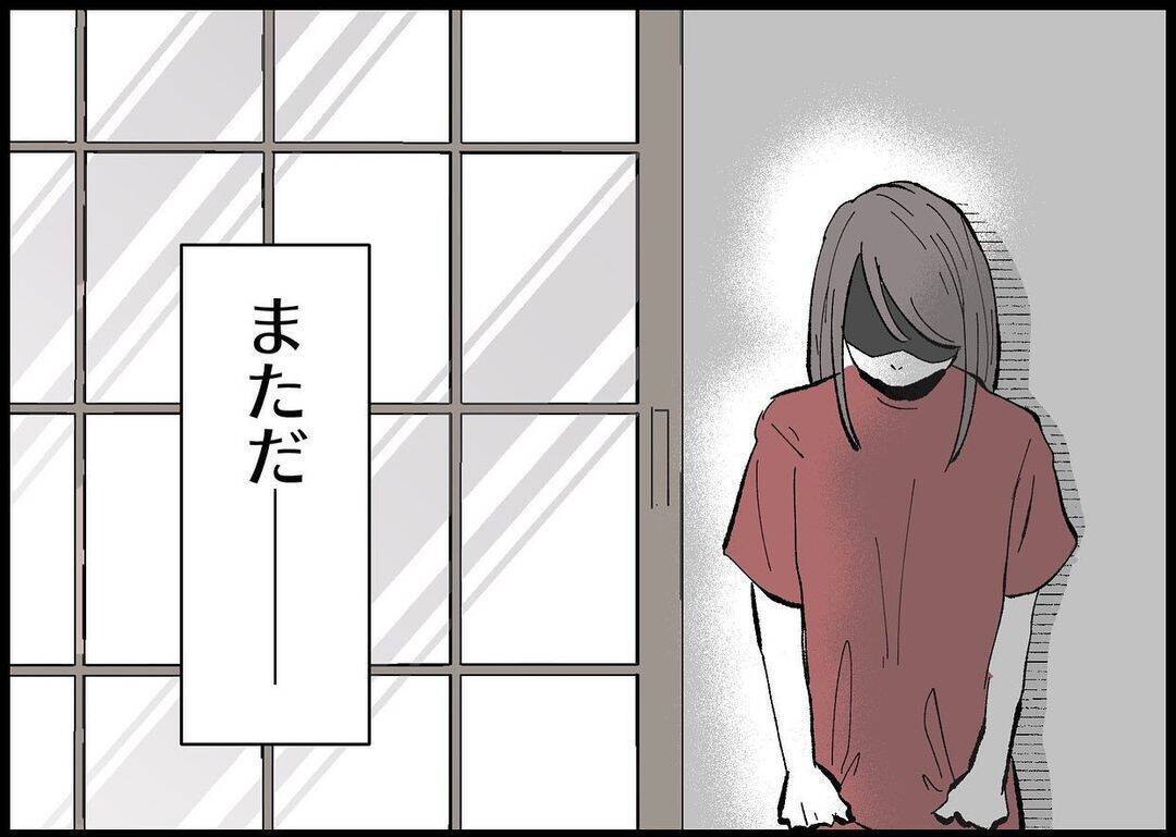 【漫画】「全部俺のせいなんです」夫は母を制してそう言い切った【僕と帰ってこない妻 Vol.398】