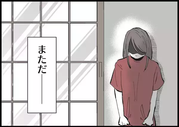 「【漫画】「全部俺のせいなんです」夫は母を制してそう言い切った【僕と帰ってこない妻 Vol.398】」の画像