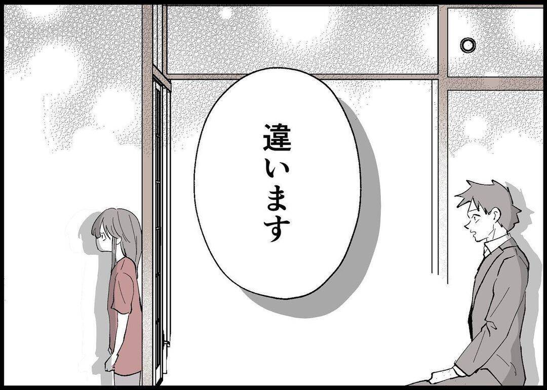 【漫画】「全部俺のせいなんです」夫は母を制してそう言い切った【僕と帰ってこない妻 Vol.398】