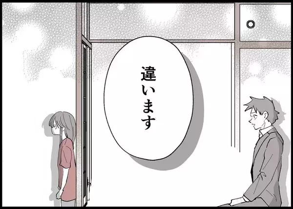 「【漫画】「全部俺のせいなんです」夫は母を制してそう言い切った【僕と帰ってこない妻 Vol.398】」の画像