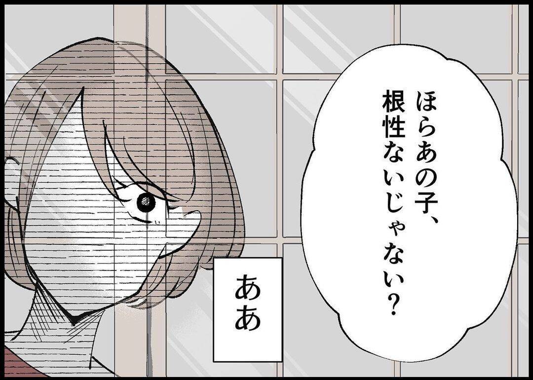 【漫画】「全部俺のせいなんです」夫は母を制してそう言い切った【僕と帰ってこない妻 Vol.398】