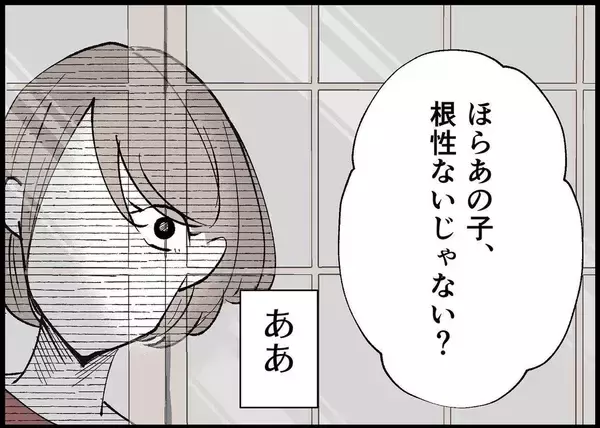 「【漫画】「全部俺のせいなんです」夫は母を制してそう言い切った【僕と帰ってこない妻 Vol.398】」の画像