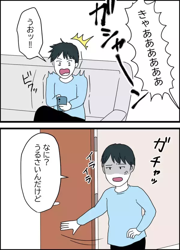 「「私たち盗撮されてる！」慌てて訴える妻に、夫は!?」の画像