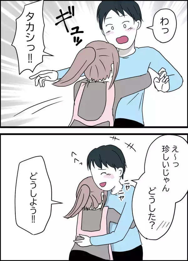 「「私たち盗撮されてる！」慌てて訴える妻に、夫は!?」の画像