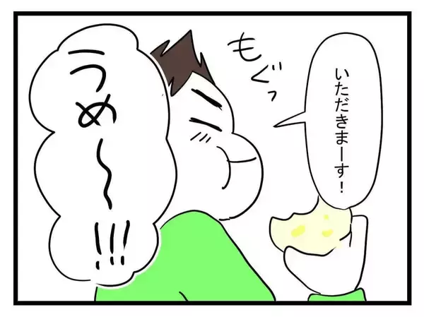 「【漫画】衛生的な話、これを食べて大丈夫かな…本能が拒否【恐怖の義実家1泊2日 Vol.9】」の画像