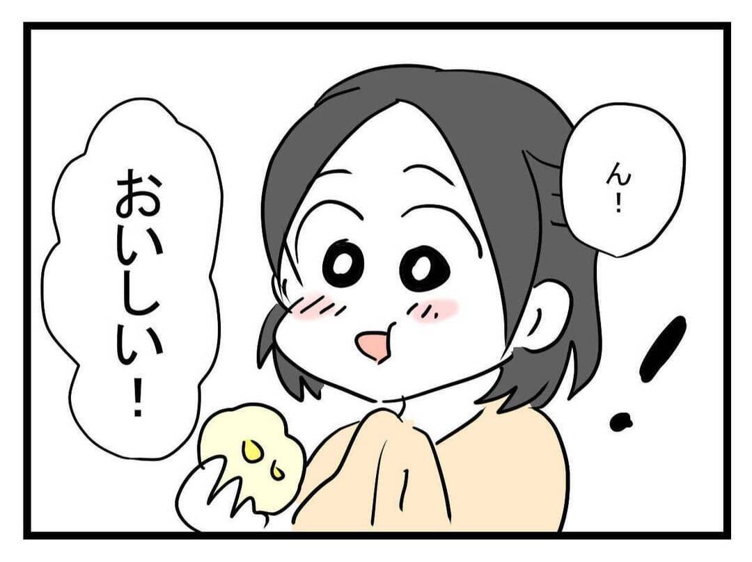 【漫画】衛生的な話、これを食べて大丈夫かな…本能が拒否【恐怖の義実家1泊2日 Vol.9】