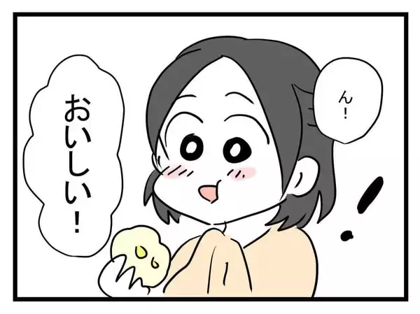 「【漫画】衛生的な話、これを食べて大丈夫かな…本能が拒否【恐怖の義実家1泊2日 Vol.9】」の画像