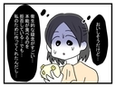 【漫画】衛生的な話、これを食べて大丈夫かな…本能が拒否【恐怖の義実家1泊2日 Vol.9】の画像