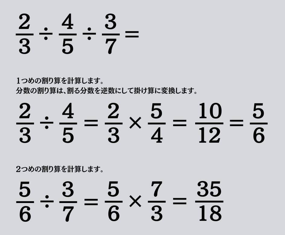 大人ならわかる？ 小学校の「算数」問題＜Vol.1891＞