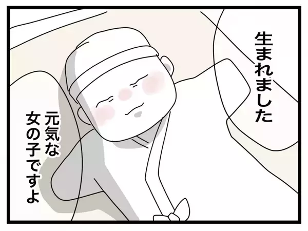 「【漫画】悔しさを味わったが出産後に絶対離婚するという決意が固まった【半分夫 Vol.63】」の画像