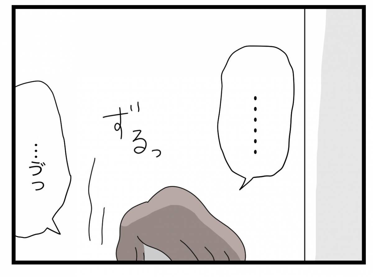 【漫画】悔しさを味わったが出産後に絶対離婚するという決意が固まった【半分夫 Vol.63】