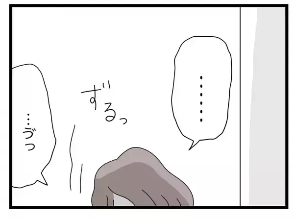 「【漫画】悔しさを味わったが出産後に絶対離婚するという決意が固まった【半分夫 Vol.63】」の画像