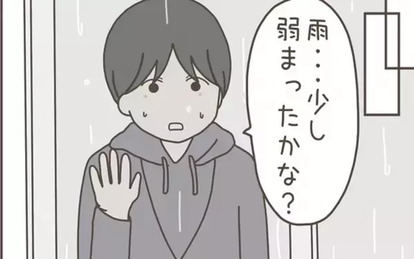 「探偵事務所から連絡　妻の浮気の決定的現場の撮影に成功!?」の画像
