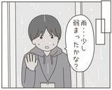 「探偵事務所から連絡　妻の浮気の決定的現場の撮影に成功!?」の画像1