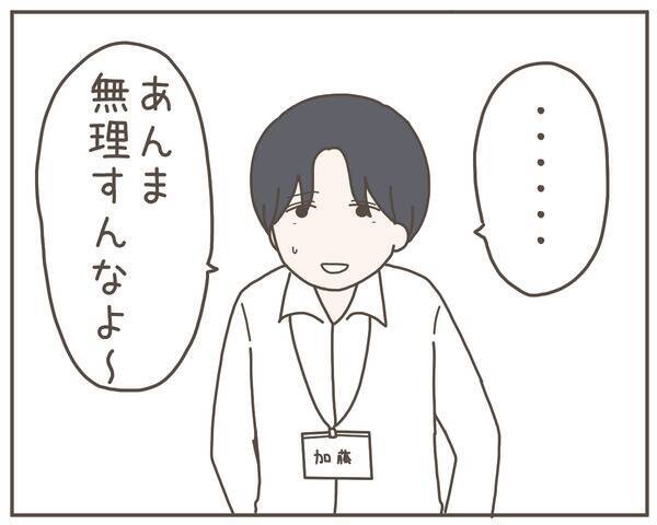 探偵事務所から連絡　妻の浮気の決定的現場の撮影に成功!?